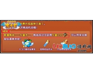 4399龍斗士東皇之心怎么得？龍斗士東皇之心有什么用？