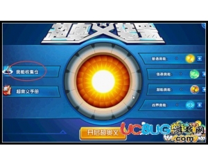 4399奧拉星奧能在哪收集？奧拉星奧能怎么收集？