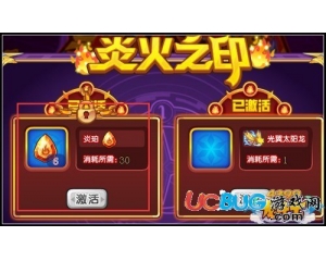 4399龍斗士炎珀怎么得？龍斗士炎珀有什么用？