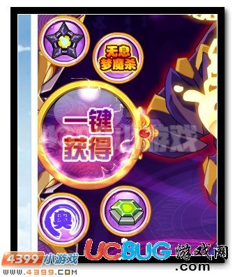 大地夢魘 賽爾號尤格薩隆超進化