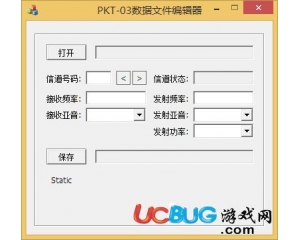 PKT-03數(shù)據(jù)文件編輯器v1.04最新版