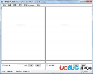 小蜂串口調(diào)試助手v1.0最新版