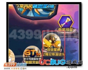 4399賽爾號艾斯尼特在哪？賽爾號艾斯尼特怎么抓？