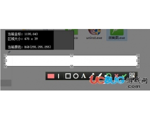 微截圖(簡易截圖軟件)v2.0.1官方版