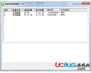 磁盤信息查看器v1.0綠色版