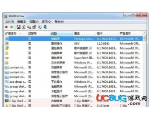 ShellExView(顯示外殼擴(kuò)展詳細(xì)信息)v1.86綠色中文版