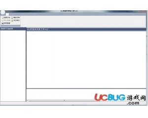 SQL數(shù)據(jù)庫修復(fù)大師v8.0官方版