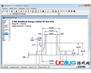 pipedata pro(管道查詢工具)v9.1中文版