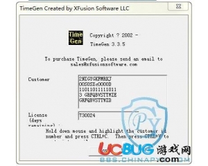 TimeGen(畫(huà)時(shí)序圖軟件)v3.3.5綠色免費(fèi)版