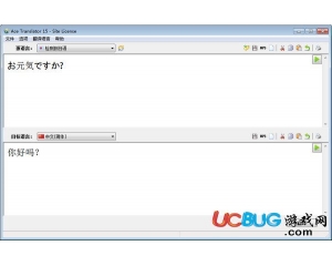 Ace Translator(即時(shí)翻譯軟件)v15.0免費(fèi)中文版