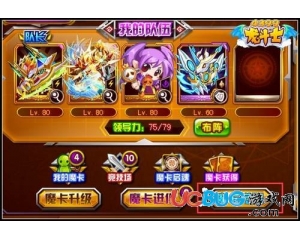 4399龍斗士魔卡怎么覺醒？龍斗士魔卡覺醒在哪？