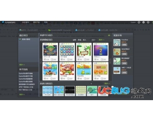 GameMei(游戲開發(fā)引擎)v3.0.1官方最新版