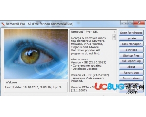 RemoveIT Pro SE(系統(tǒng)反間諜軟件)v15.9.2015英文免費(fèi)版