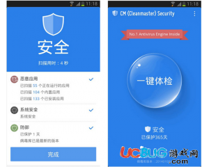 CM Security(手機(jī)殺毒軟件)v2.7.5安卓版