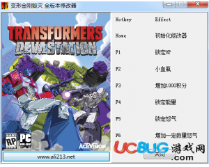 變形金剛毀滅修改器 +6 全版本中文版
