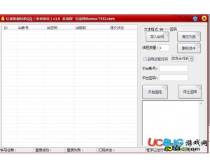 億家批量掛QQ輔助(安卓手機(jī)在線)v1.2 最新版