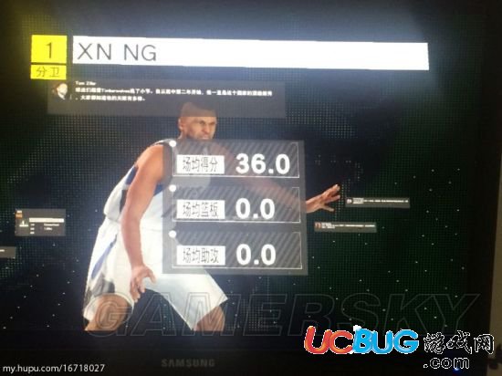 《NBA2K16》MC模式怎么成為狀元？