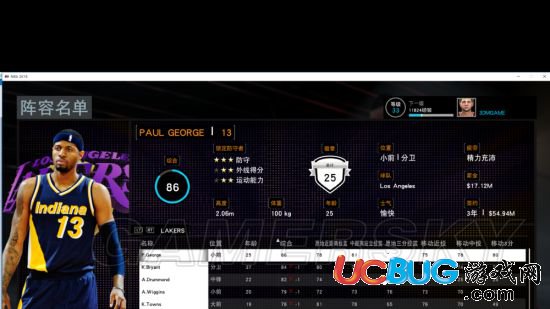 《NBA2K16》王朝模式湖人隊(duì)怎么交易？