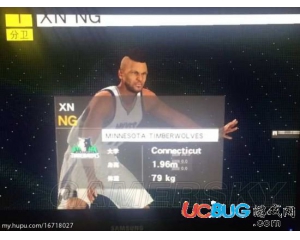 《NBA2K16》MC模式怎么成為狀元？