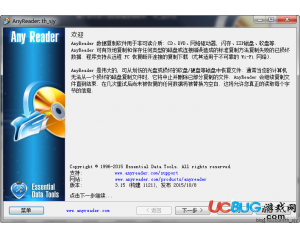 AnyReader(損壞文件和數(shù)據(jù)復(fù)制軟件)V3.15.1121注冊版