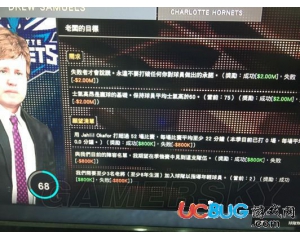 《NBA2K16》MG模式怎么搬運城市？