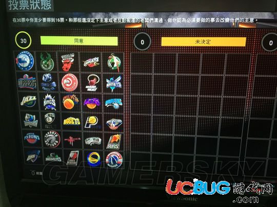 《NBA2K16》MG模式怎么搬運城市？