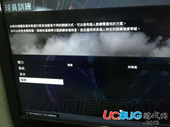 《NBA2K16》MG模式怎么搬運(yùn)城市？