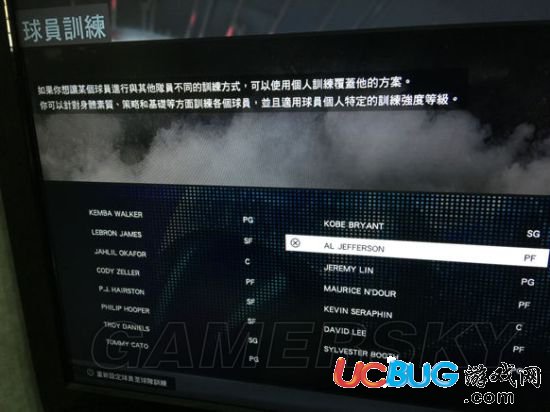 《NBA2K16》MG模式怎么搬運(yùn)城市？