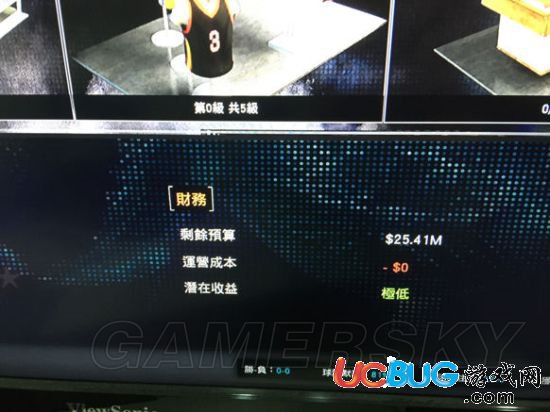 《NBA2K16》MG模式怎么搬運(yùn)城市？