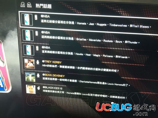 《NBA2K16》MG模式怎么搬運城市？