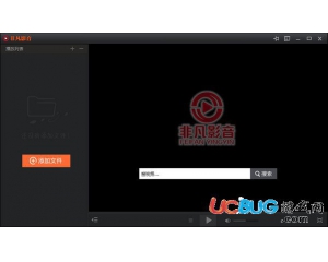 非凡影音播放器V1.0.0.83 最新版