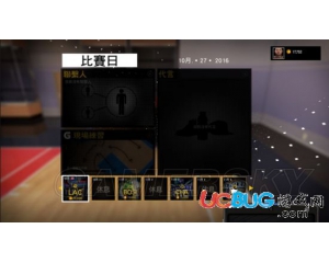 NBA2K16怎么刷VC(虛擬貨幣)？