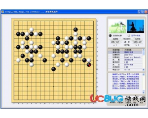 思佳圍棋軟件v3.3.8免注冊(cè)碼破解版