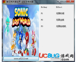 《索尼克失落的世界》修改器 +3 全版本中文版