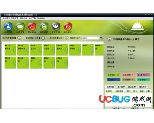 中頂西餐廳管理軟件v7.8官方最新版