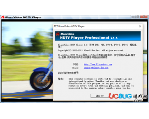BlazeVideo HDTV Player(數(shù)字電視播放器)v6.6.0.4官方最新版