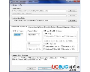 Eac3to(音軌轉(zhuǎn)換軟件)v3.3.1綠色漢化版