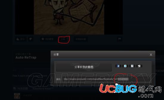 《饑荒》Steam版MOD怎么安裝使用？