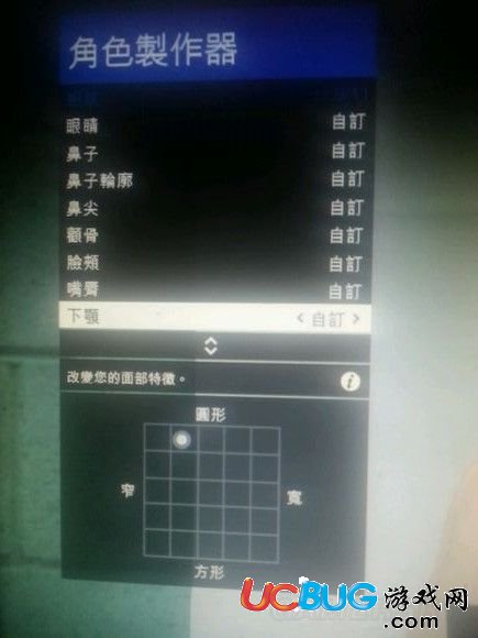 《GTAOL》黑寡婦捏臉數(shù)據(jù)一覽