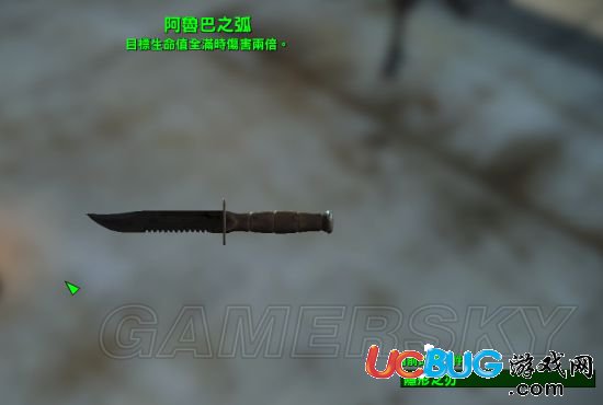 《輻射4》武器中文名字怎么修改？