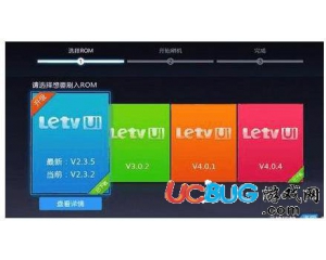 網(wǎng)絡(luò)機(jī)頂盒root工具v3.1.3官方最新版