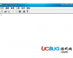 JPEGsnoop(JPEG格式文件解碼工具v1.7.5免費(fèi)版