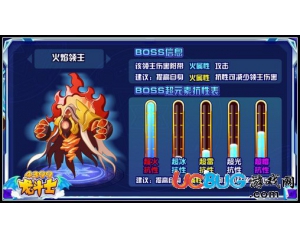 4399龍斗士紅寶石怎么得？龍斗士紅寶石有什么用？