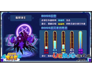 4399龍斗士黑曜石怎么得？龍斗士黑曜石有什么用？