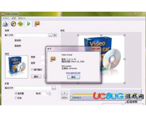 GeoVid Video Avatar(視頻轉gif軟件)v3.0.0.93漢化中文版