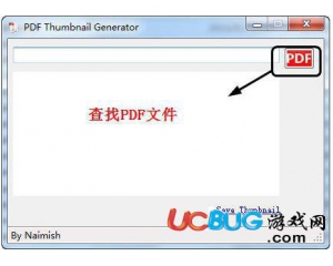 PDF縮略圖插件(PDF Thumbnail Generator)v1.0綠色版