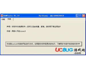 Rawtools(Raw格式優(yōu)盤修復(fù)工具)v1.2.2綠色免費(fèi)版