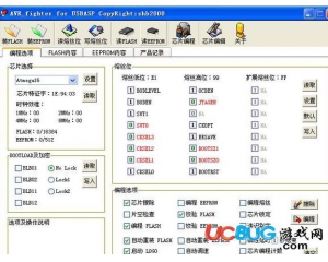 AVR fighter(AVR單片機編程軟件)v2.0綠色中文版