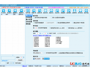 京東多功能助手V2.0.12.13最新版