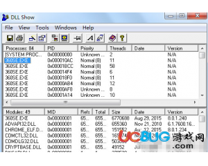 dllshow(dll文件查看器)v5.7綠色版